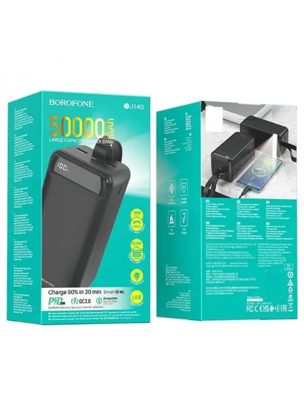 Повербанк 50000mAh BOROFONE BJ14D (PD20W+QC3.0 22.5W)