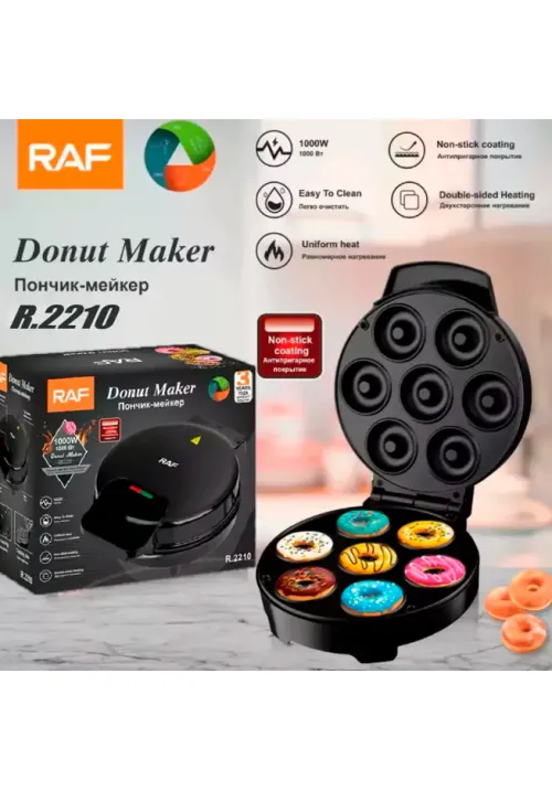 Вафельниця для приготування пончиків 1000W RAF R-2210