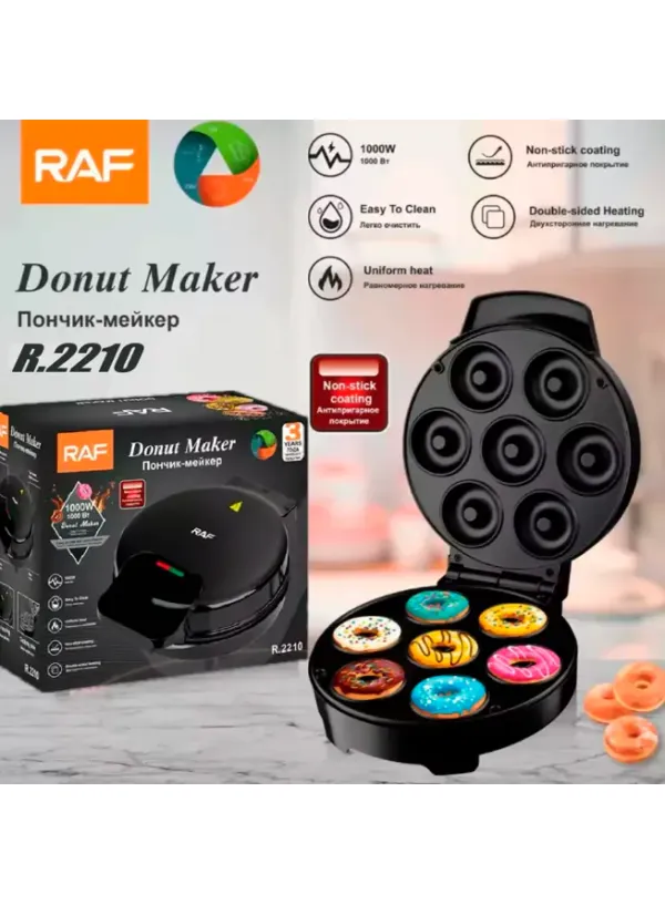 Вафельниця для приготування пончиків 1000W RAF R-2210