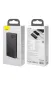 Повербанк 22.5W Baseus Adaman Metal (20000mAh)