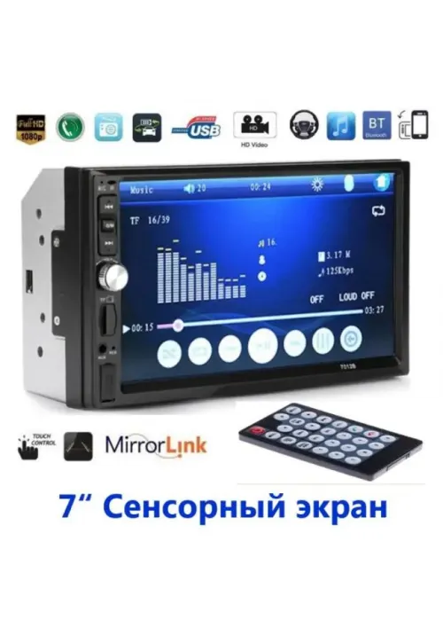 Автомагнитола 2 DIN 7012B (Bluetooth)