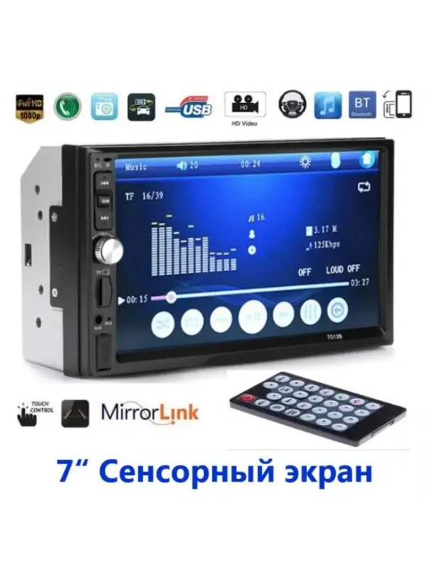 Автомагнітола 2 DIN 7012B (Bluetooth)