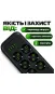 Мережевий фільтр 6x220V + 4xUSB + 2Type-C (3001)
