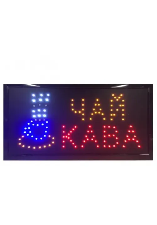 Вивіска