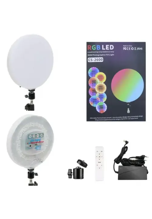 Кругла LED лампа RGB CS-2600