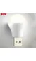 USB лампа світлодіодна XO (працює від повербанку)