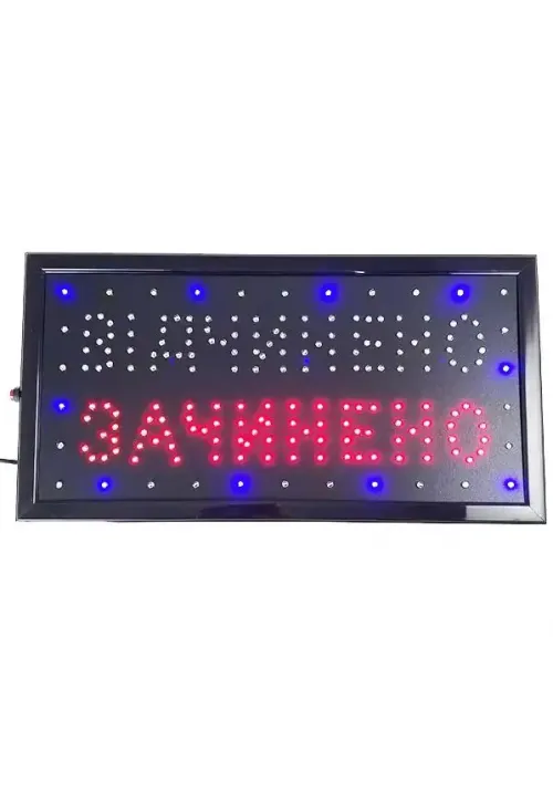 Вивіска
