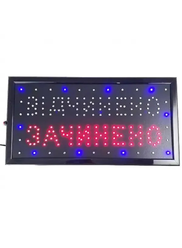 Вивіска