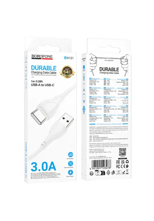 Кабель Type-C to USB BOROFONE BX121 1M