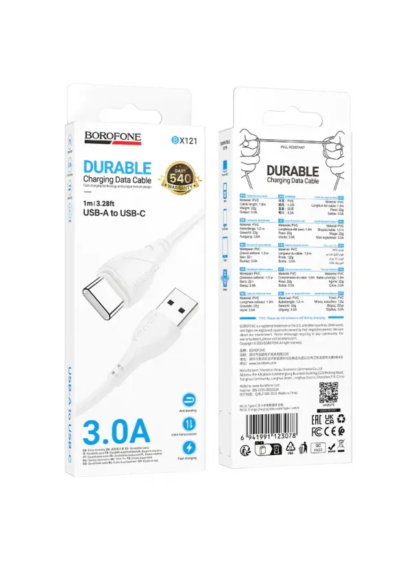 Кабель Type-C to USB BOROFONE BX121 1M