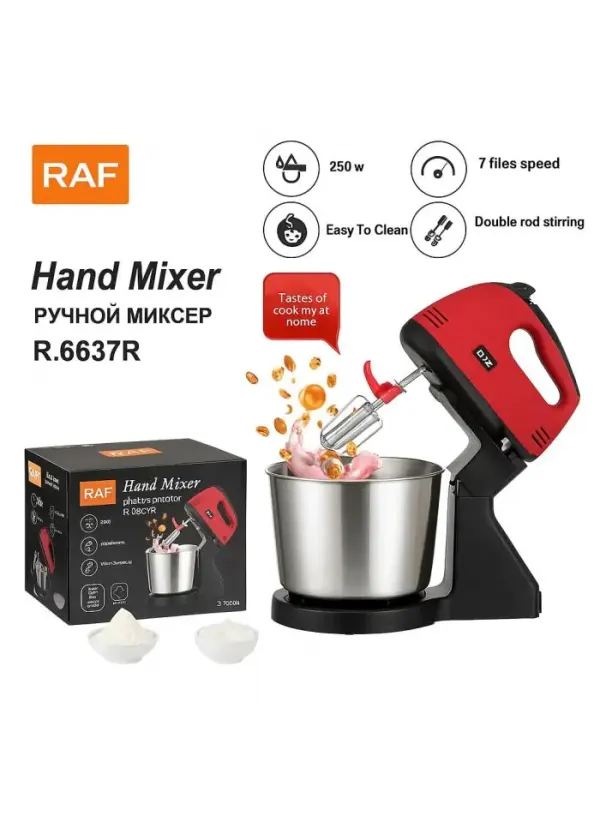 Міксер із чашею DOMOTEC R.6637R (червоний)