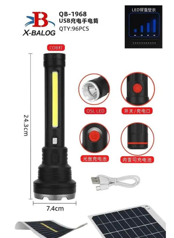 Ліхтарик ручний акумуляторний QB-1968 (1LED+COB)