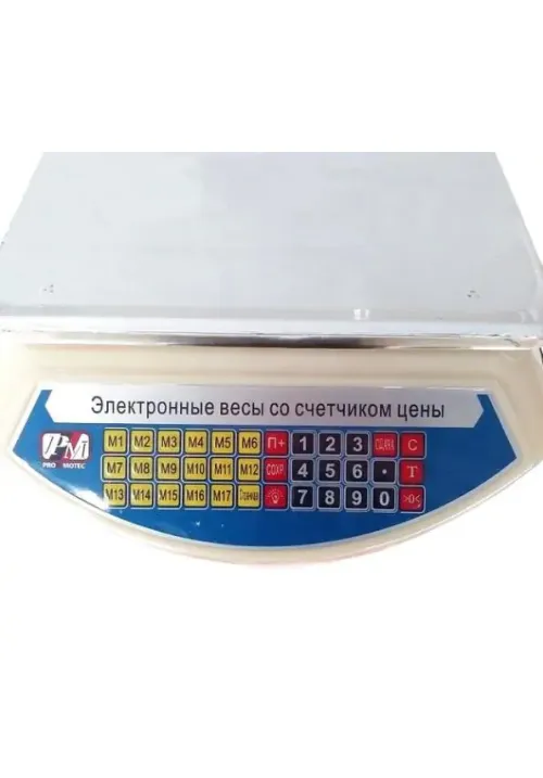 Ваги електронні PROMOTEC PM-5052 (до 50 кг)