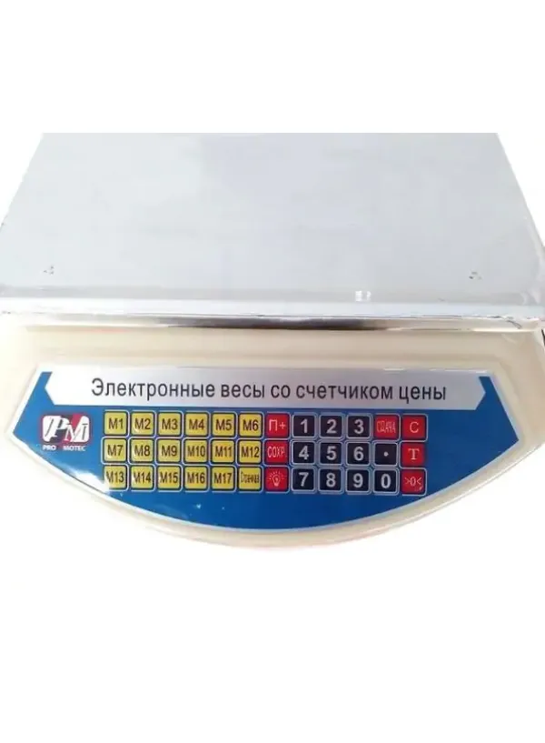 Ваги електронні PROMOTEC PM-5052 (до 50 кг)