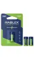 Батарейка літієва RABLEX CR123A/3V 1шт/блістер (Ціна вказана за 1шт)
