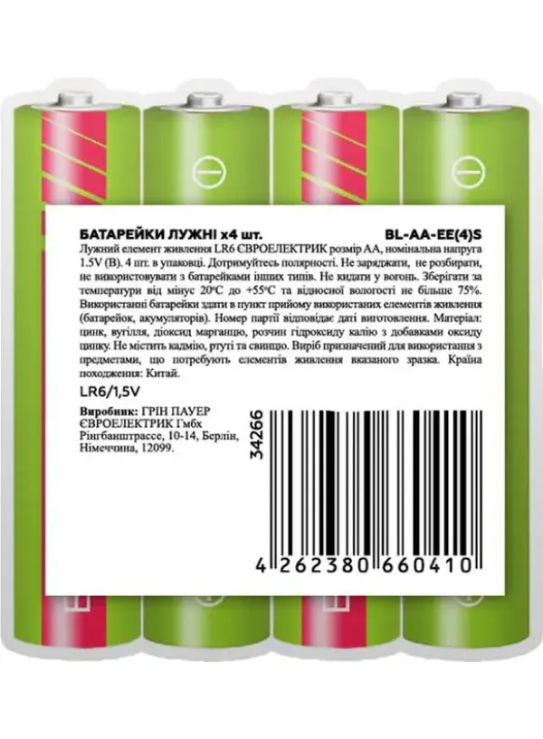 Батарейка лужна EuroElectric LR06/AA 4шт/блістер (Ціна вказана за 4шт)