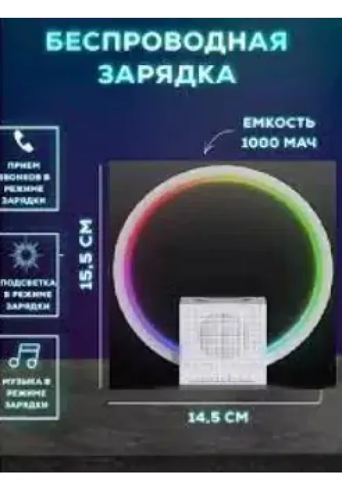 Колонка-нічник з бездротовою зарядкою та Bluetooth BT258