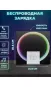 Колонка-нічник з бездротовою зарядкою та Bluetooth BT258