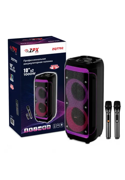 Аудіо система ZPX 7792