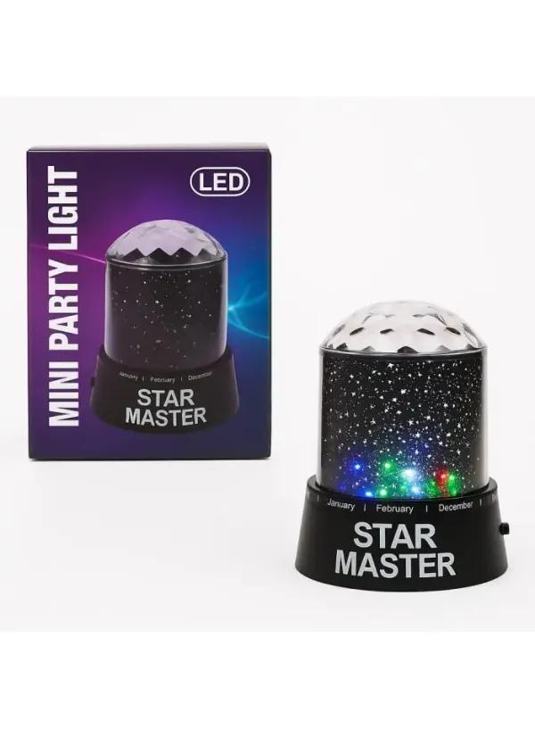 Нічник проектор зоряне небо Party Star Master