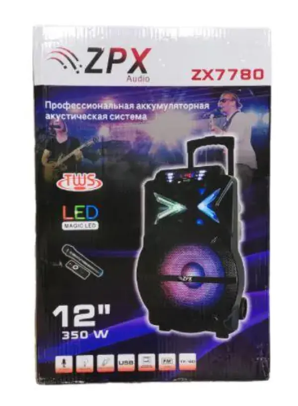 Аудіо система ZPX 7780