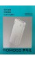 Повербанк Romoss 30000mAh PHP30 18W (PHP30-201-01H) білий