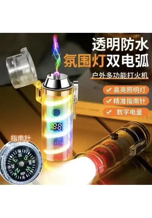 Запальничка електроімпульсна USB-229