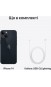 Apple iPhone 14 256GB Midnight + захисне скло в ПОДАРУНОК