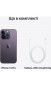 Apple iPhone 14 Pro 128GB Deep Purple + захисне скло в ПОДАРУНОК