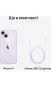 Apple iPhone 14 256GB Purple + захисне скло в ПОДАРУНОК
