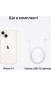 Apple iPhone 14 256GB Starlight + захисне скло в ПОДАРУНОК